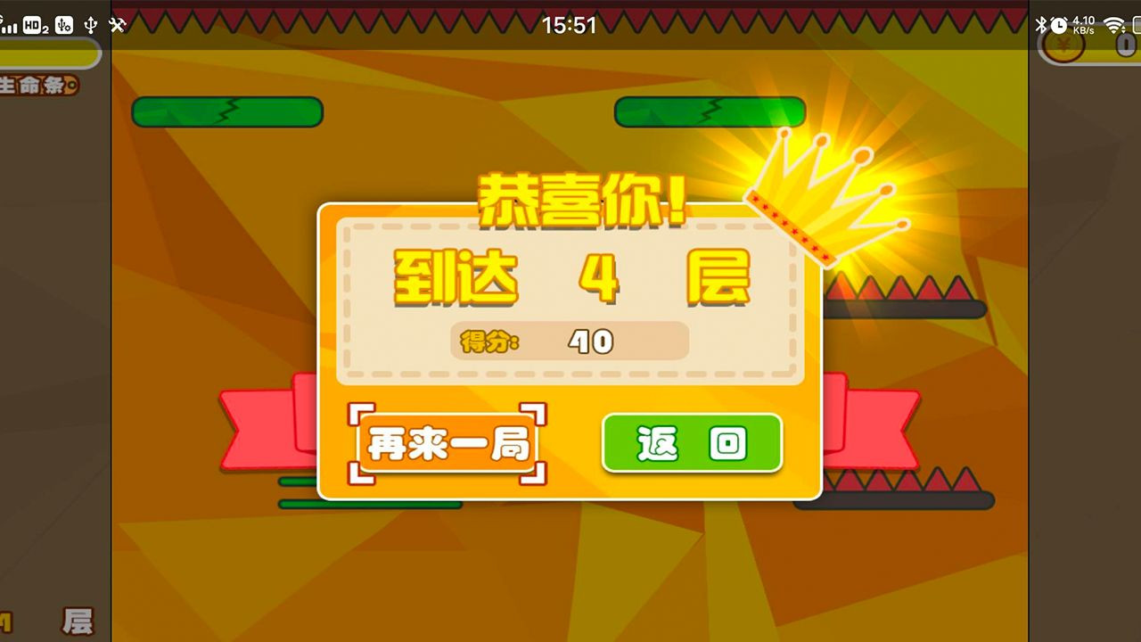 克克奇的冒险v6.84-克克奇的冒险引人入胜的冒险闯关游戏