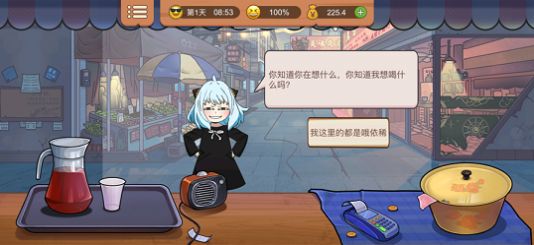 真香一条街游戏下载-真香一条街游戏手机版 1.1
