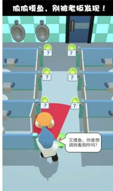 肥狗打工记手游下载-肥狗打工记安卓版下载 2.0.0