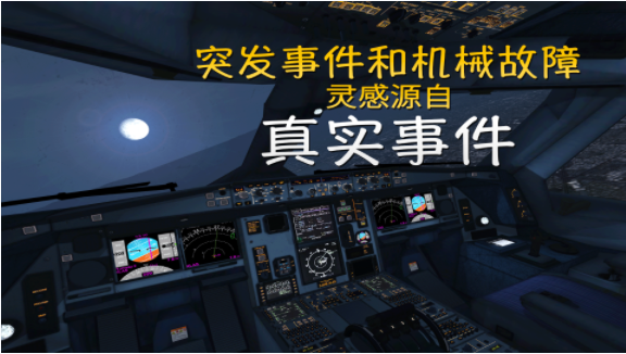 环球旅行模拟器游戏下载-环球旅行模拟器最新版手游 1.0.1