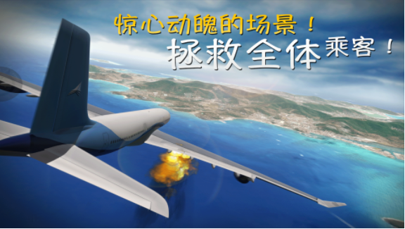 环球旅行模拟器游戏下载-环球旅行模拟器最新版手游 1.0.1