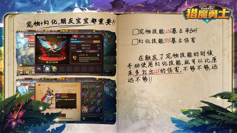 猎魔勇士手游下载-猎魔勇士最新版游戏下载 0.0.5