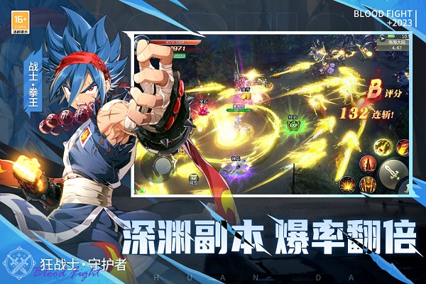 梦幻大陆游戏下载-梦幻大陆游戏手机版 0.0.6