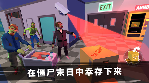 特工挑战模拟器游戏下载-特工挑战模拟器游戏手机版 189.1.0.3018