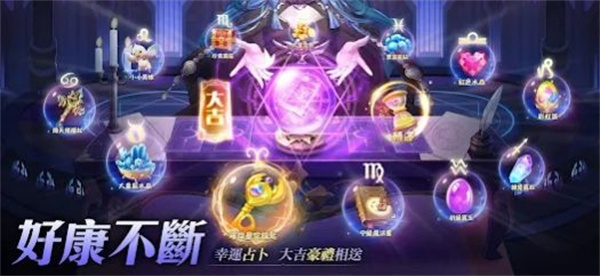 风之誓约游戏下载-风之誓约游戏官方版 1.28.1