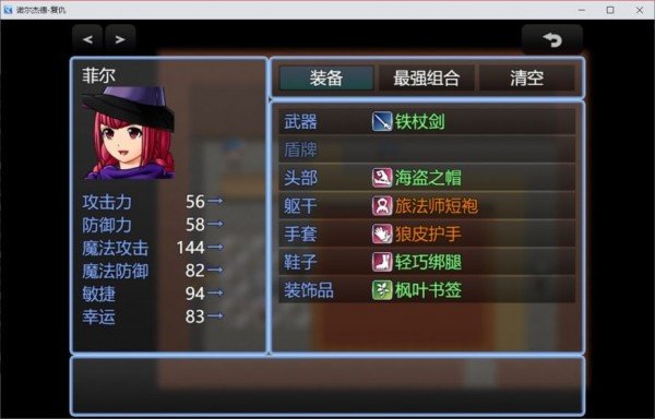 诺尔杰德复仇手游下载-诺尔杰德复仇游戏免费下载 1.1