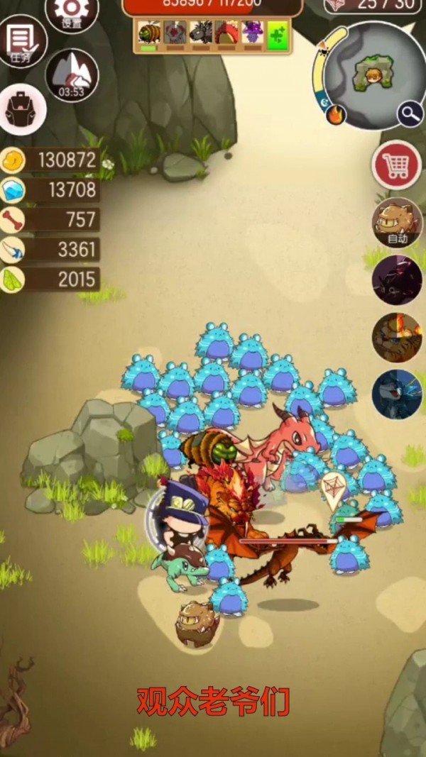 蛮荒猎人游戏下载-蛮荒猎人游戏手机版 1.0