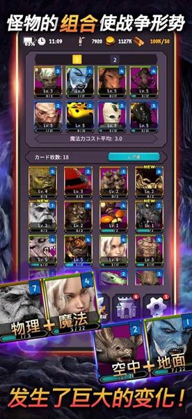 恶魔皇家手游下载-恶魔皇家安卓版下载 1.0.3