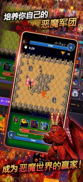 恶魔皇家手游下载-恶魔皇家安卓版下载 1.0.3