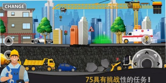 平面工程模拟器v1.59-平面工程模拟器是一款趣味休闲的模拟建造类游戏