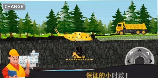 平面工程模拟器v1.59-平面工程模拟器是一款趣味休闲的模拟建造类游戏