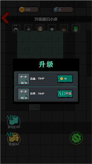 灵异学院2游戏下载-灵异学院2最新版手游 1.0