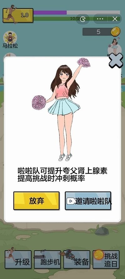 夸父追日游戏无限金币游戏下载-夸父追日游戏无限金币最新版手游 1.0