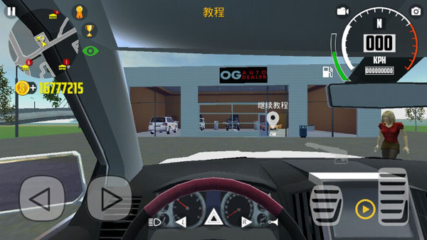 汽车模拟器2全车辆手游下载-汽车模拟器2全车辆安卓版下载 1.44.11