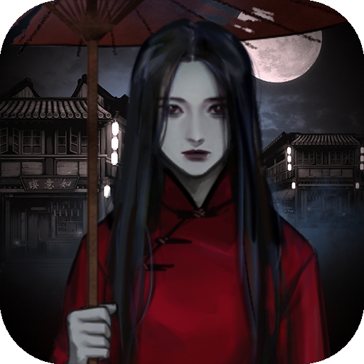 怨憎会免广告版