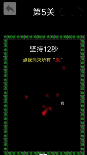 反复横跳手游下载-反复横跳最新版游戏下载 1.0