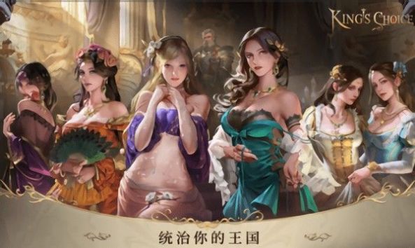 王的抉择v6.72-王的抉择深度沉浸于西方宫廷背景的角色扮演策略类游戏