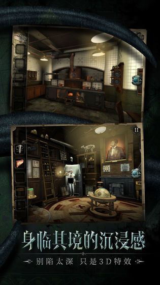 迷室往逝已付费完整版游戏下载-迷室往逝已付费完整版游戏官方安卓版 1.1.1