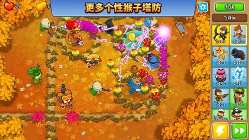 猴子塔防6手游下载-猴子塔防6游戏免费下载 34.1