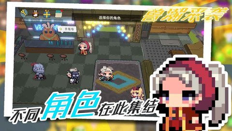 兽潮来袭最新手游下载-兽潮来袭安卓游戏下载 1.0.13
