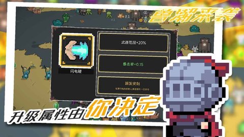 兽潮来袭最新手游下载-兽潮来袭安卓游戏下载 1.0.13