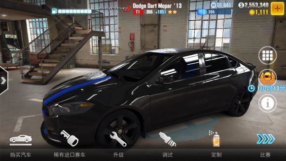 csr  racing2修改器