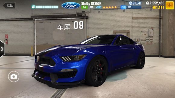 csr racing2修改器手游下载-csr racing2修改器安卓版下载 3.4.0
