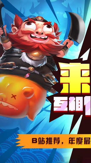 三国有妖气v1.16-三国有妖气游戏以精致高清的画面风格著称