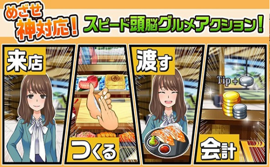 美食任务v6.91-美食任务游戏不仅画风清新、操作简单