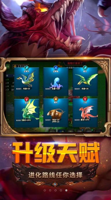 进化吧精灵最新手游下载-进化吧精灵安卓游戏下载 1.0.0