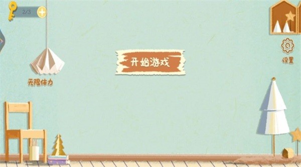 小姐姐爱收纳最新手游下载-小姐姐爱收纳安卓游戏下载 1