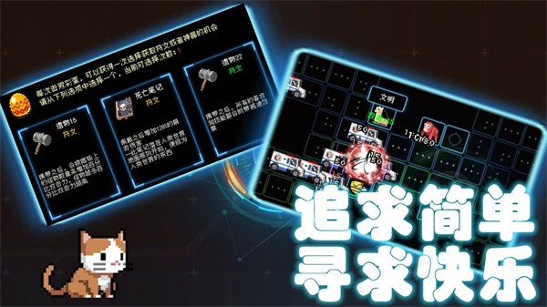 塔塔塔塔塔防游戏下载-塔塔塔塔塔防游戏最新版 1.0