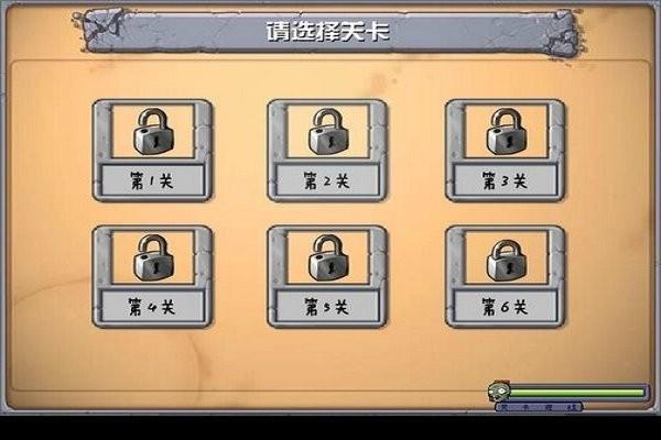 奥特曼大战僵尸无限钻石版手游下载-奥特曼大战僵尸无限钻石版免费手游下载 1.1.2