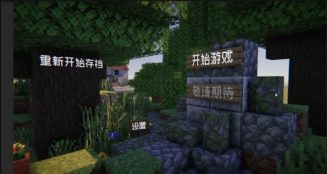 pvzmc修改菜单游戏下载-pvzmc修改菜单最新版手游 0.1