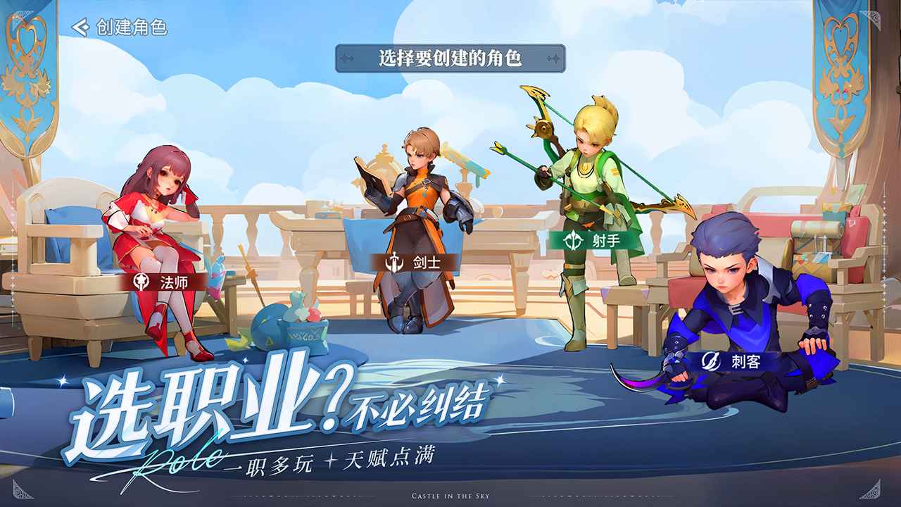 空之勇者游戏下载-空之勇者游戏官方版 1.0.3