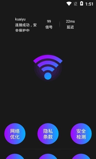 高速手机清理软件免费下载-高速手机清理app下载 1.01.002