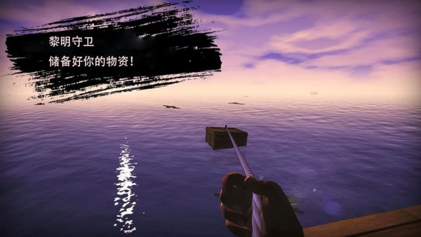 黎明守卫手游下载-黎明守卫游戏免费下载 1.0.0