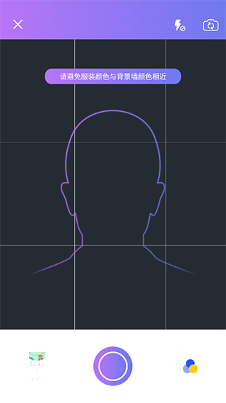 自旋最美证件照