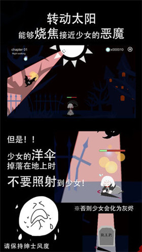 阳光和黑暗的女孩v7.28-阳光和黑暗的女孩别具一格的角色扮演类游戏