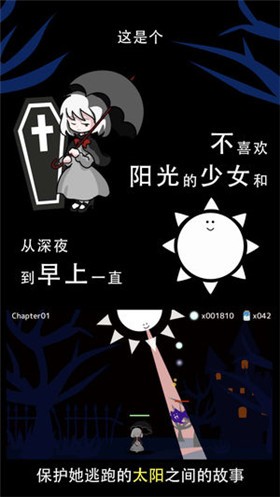 阳光和黑暗的女孩v7.28-阳光和黑暗的女孩别具一格的角色扮演类游戏