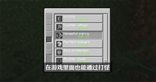 MC黑传奇大圣模组