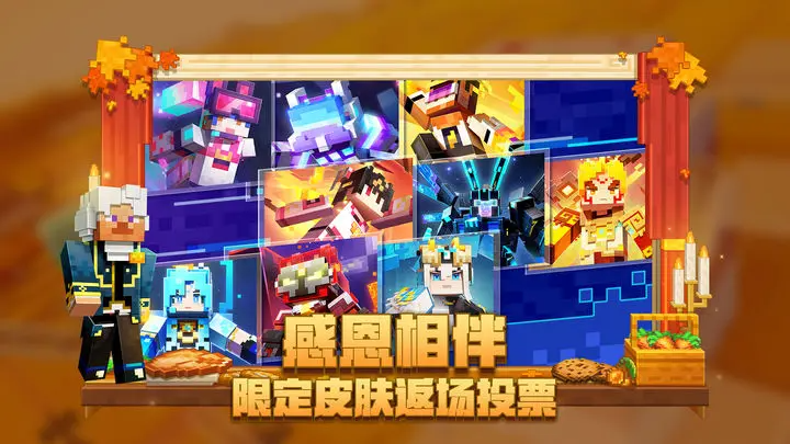 MC黑传奇大圣模组手游下载-MC黑传奇大圣模组免费手游下载 2.12.0