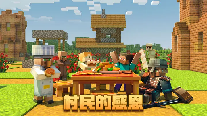 MC黑传奇大圣模组手游下载-MC黑传奇大圣模组免费手游下载 2.12.0