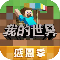 MC黑传奇大圣模组