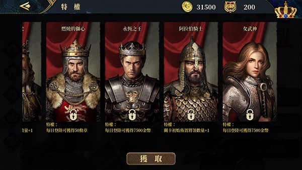 欧陆战争7游戏下载-欧陆战争7游戏手机版 2.8.2
