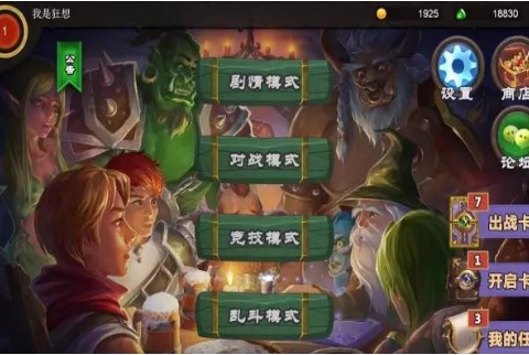 冒险之路v8.84-冒险之路是一款画风精致的策略塔防类游戏