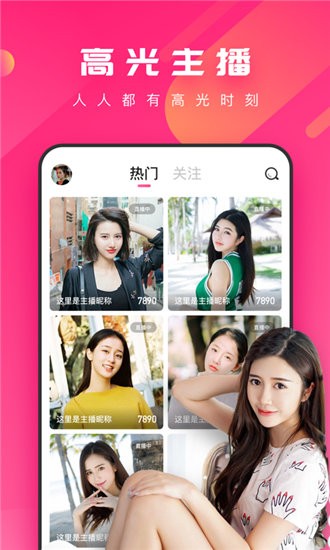 小蝌蚪视频app下载汅api安卓最新版下载-小蝌蚪视频app下载汅api安卓完整版免费下载