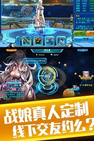 战娘无双v2.63-战娘无双融合了三维回合制玩法和战略战争元素