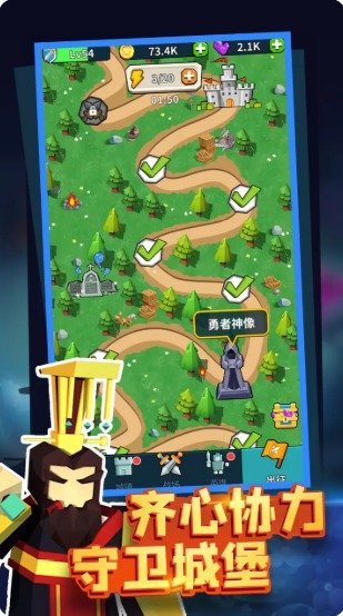城堡护卫队无限水晶版游戏下载-城堡护卫队无限水晶版游戏官方安卓版 1.2.4