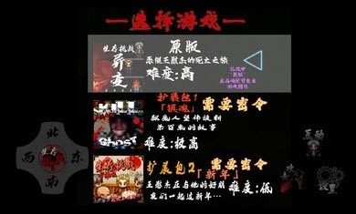 生存挑战全剧情手游下载-生存挑战全剧情安卓版下载 1.11.39